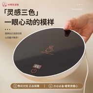Customer Favorite Smart Thermostat Heating Coaster LCD Digital Display Three-speed Adjustable Warm C