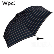 【💥W.P.C. 雨傘系列】Wpc. UNNURELLA MINI 60 HANDOPEN 短雨傘 折疊傘 縮骨遮 Dantotsu防水 條紋