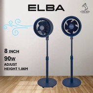 ELBA 8" TURBO Stand Fan ESF-R0803(BL) 5 Blades 8 inches 90W Circular Fan Living Fan Kipas Powerful T