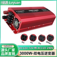 Lvyuan Correction Sine Wave 1500W/3,000W Dual Voltage 12V24V to 110V-240v Inverter