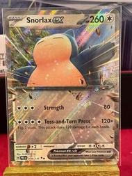 Ptcg 美版snorlax ex 76/131 S-品