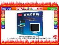 【光統網購】3M PF270W9B (27吋/16:9) 資訊安全螢幕防窺片護目鏡台灣原廠公司貨~下標先問台南門市庫存