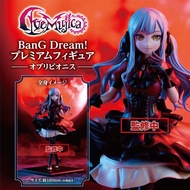 Premium Figure Togawa Sakiko Oblivionis/ - BanG Dream Ave Mujica