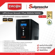 UPS Zircon Smooth I Plus 2000VA/1600W