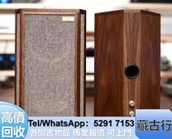 長期購 名牌音響 雅馬哈Yamaha、杰士Klipsch、Avance皇冠、Bang&Olufsen/铂傲，黑膠，beyond，李克勤，cd，卡式帶等歌手， 名牌音響 金桑子功放 喇叭 HiFi喇叭 
