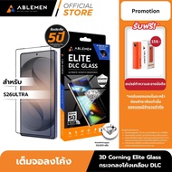 [Official] [Samsung S26 Ultra] Ablemen ฟิล์มกระจกลงโค้ง 3D Corning Elite Glass เคลือบสาร DLC ประกัน 