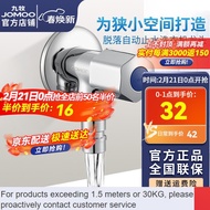 From China🍋JOMOO（JOMOO）Washing Machine Faucet Copper4Single Cold Faucet Household Quick Opening Mop Pool Faucet Thickene
