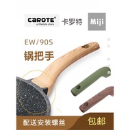 Carlotte Pan Handle Handle Accessories carote Handle Wok Frying Pan Lid Button EW Side Ear Handle Po