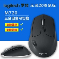 Logitech M720 Triathlon Multi-Device Wireless Mouse Bluetooth Optical Resolution 16 Buttons Ergonomi