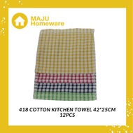 418 Cotton Kitchen Towel 42*25cm 12pcs (MIX COLOUR)