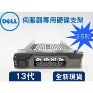 Product 3.5 Inch KG1CH 0KG1CH 13th Generation Hard Drive Bracket SAS/SATA/SSD DELL Server Dedicated