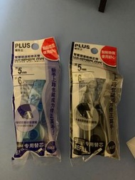塗改帶芯