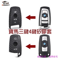 BMW X1 X5 3 5 Series E90 E91 E92 E60 Fob Carbon Fiber Silicone Car Key Cover Silicone Car Key Cover 