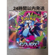 【New】Pokémon Card Game Inferno X

Exchange rate: 0.1986