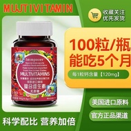 Sucrose-free imported raw materials multi-vitamin B complex无蔗糖进口原料多维生素b族复合多种维生素全补瓶装安美奇8.15