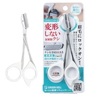 防滑修眉剪刀修剪器 適用於眉髮細毛 不銹鋼 Green Bell (日本平行進口貨)