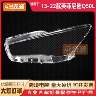 Suitable for Infiniti Q50L Headlampshade 13 15 21 Years 22 Original Transparent Shell Lamp Mirror Ma