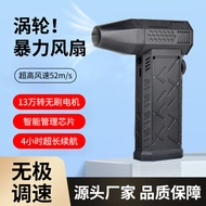 jisulife fan jisulife mini fan Violent Fan 13,000 Turbo Brushless Motor Handheld Outdoor Fan Dust Re