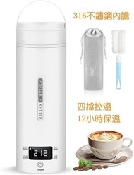 500ml手提電熱水壺 316母嬰級不鏽鋼小型電熱杯 四段控溫燒水壺 小巧便攜養生壺 電水壺 保溫