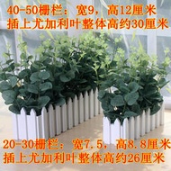 木柵欄仿真大尤加利綠植假盆栽擺設客廳窗臺田園裝飾塑料假花盆栽