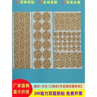 3M Strong Double-Sided Tape High-Viscosity Ultra-Thin Transparent Dot Double-Sided Tape Sticker 300l