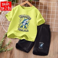 J-1349+DD1349 tralalero tralala Children's Set Short-Sleeved T-Shirt + Shorts New Round Neck Beautif