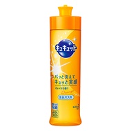 cucute[普通] 240ml