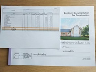 แบบบ้านมินิมอล ตัว L MIND PLAN C-104 พื้นที่ใช้สอย 111 ตร.ม.ค่าก่อสร้าง 1.1-1.3 ล้านบาท (ปรับแบบได้+