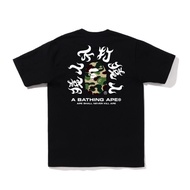 Aape Bape A bathing ape Babymilo T-shirt tshirt tee Kemeja Baju Lelaki Japan Tokyo Men Man Clothes (Pre-order)