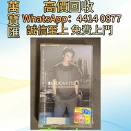 陳奕迅：黑白灰，2003專輯卡帶 CD碟 音響 黑膠唱片lp 卡帶 磁帶 收購 黑膠碟 錄音帶 白金唱片 白金黑膠唱片 玻璃CD碟 電台版專輯 白版碟 港台流行曲 古典音樂 70年代 80年代 90年