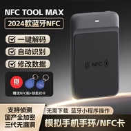 Bluetooth NFC reader/writer replicates access card Replica Bluetooth/writer replicates access card Replica Bluetooth NFC reader/writer replicates access card elevators20240418