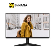 จอมอนิเตอร์ AOC 25B36H3/67 (IPS 120Hz) by Banana IT