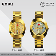 นาฬิกา RADO The Original Automatic รุ่น R12413313 / R12413653