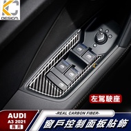Real Carbon Fiber AUDI S3 TDI A3 Window Card Dream Lift Switch Sticker Frame Car