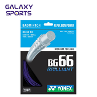 YONEX BG-66 BRILLIANT - ROYAL BLUE