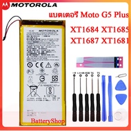 แบตMotoG5plus HG40 แบตเตอรี่ Motorola Moto G5 Plus XT1685 XT1687 XT1681 XT1684 3000mAh ประกัน3 เดือน