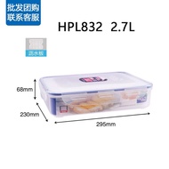 Storage Storage Box Fresh-keeping Box 2.7L Food Dry Goods Lock Buckle with Refrigerator Drain Board 