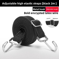 Others | 1-2 Meters Adjustable Rubber Rope Belt Hook Heavy-duty Elastic Long Bungee Jumping Belt Ant