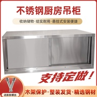 Stainless Steel Kitchen Wall Cupboard Wall Mountable Shelf Sliding Door Cabinet Commercial Household