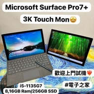 (電子之家)Microsoft surface Pro 7 Plus i5-1135G7/8,16GB Ram/256GB SSD/3K touch mon/