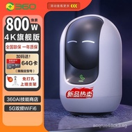 4k Pet360Nursing Smart Home Camera Baby Wireless5gwifi Temperature Monitoring8max360Indoor