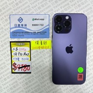 行貨 iPhone 14 Pro Max 512GB 暗紫色 90%NEW (#7658 $9480) (#8403 $9580) (#8167 $9680)