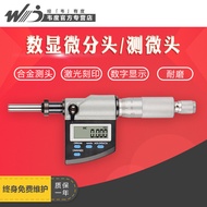 Digital Micrometer Micrometer Micrometer Micrometer Head Micrometer with Lock