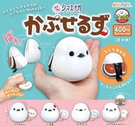 現貨（2024 11月日本推出）Amuse 扭蛋）（一套/單售）Amuse 長尾山雀扭蛋