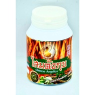 Tang Gui Capsules 60 Tablets Dong quai Tea Used As A Blood Tonic Purification. Treat Anemia Rich In 
