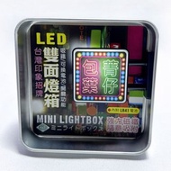 台灣檳榔-磁吸雙面LED小燈箱
