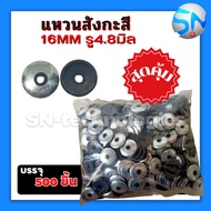 Zinc Ring There Are Many Sizes To Choose From: 16mm 19mm 22mm 25mm (Pack Of 300-500 Bags)