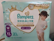 Pampers XL 拉拉褲