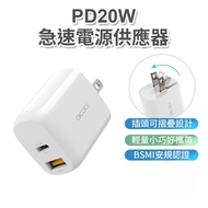 [aircolor] PD20W Fast Power Charger (Dual-Hole USB Type A/C) Type C Charger Fast Charging Adapter