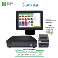 Loyverse POS 10.1" เครื่องพิมพ์ และลิ้นชักอัตโนมัติ พร้อมจัดส่ง!!เครื่องบันทึกเงิน พร้อมซอร์ฟแวร์ตลอ